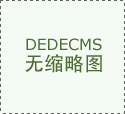 矽寶科技借民營企業(yè)“東風”強勁啟航